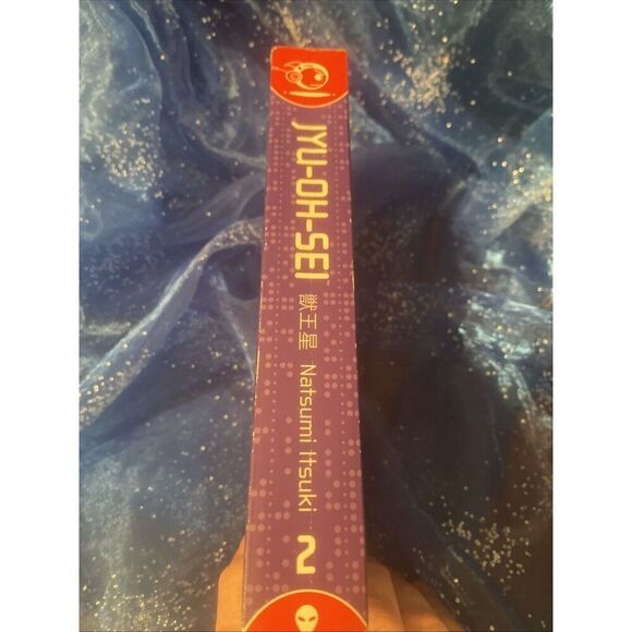 JYU-OH-SEI Volume 2 by Natsumi Itsuki: 1st Tokyopop Printing 2008 - Picture 2 of 5